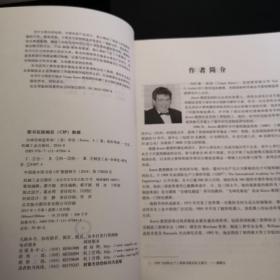 全球化制造革命