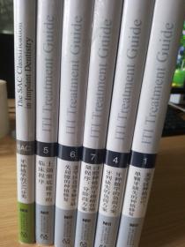 美學區種植治療：六本書，出版社 全朔風。包郵