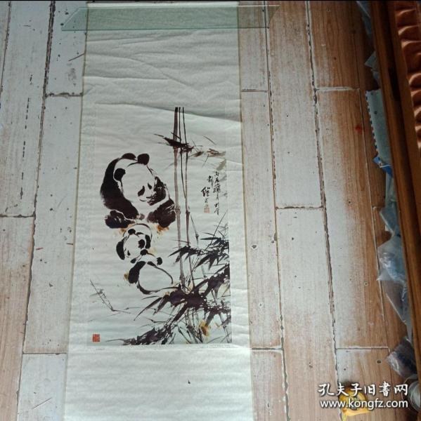 八十年代著名画家刘继卣熊猫国画 印刷