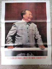 毛主席在天安门城楼上（年画）
