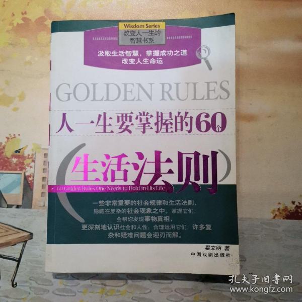 如何加入千百味 7e33bd94426ac069_n.jpg