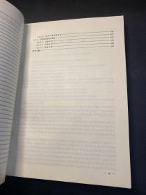 飞机动强度设计指南  原版正版！ 1997年一版一印