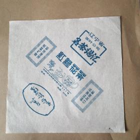 茶具_烟酒茶具类_古旧书籍及收藏品交易_孔夫子旧书网 茶具_烟酒茶具类_古旧书籍及收藏品交易_孔夫子旧书网