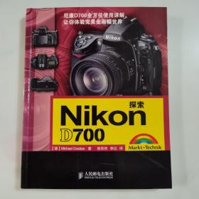 探索Nikon D700，全方位使用详解，让你体验完美全画服务世界