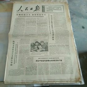天津食品机械厂