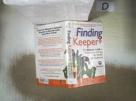 Finding Keepers  寻找守护者  （08）