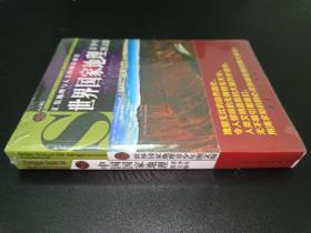 中国国家地理+世界国家地理（青少年图文版）两本合售