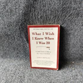 What I Wish I Knew When I Was 20：A Crash Course on Making Your Place in the World