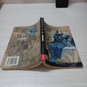 王中宁_图书标签_孔夫子旧书网