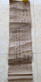 清代铜器金文一类书法，书房雅赏！
