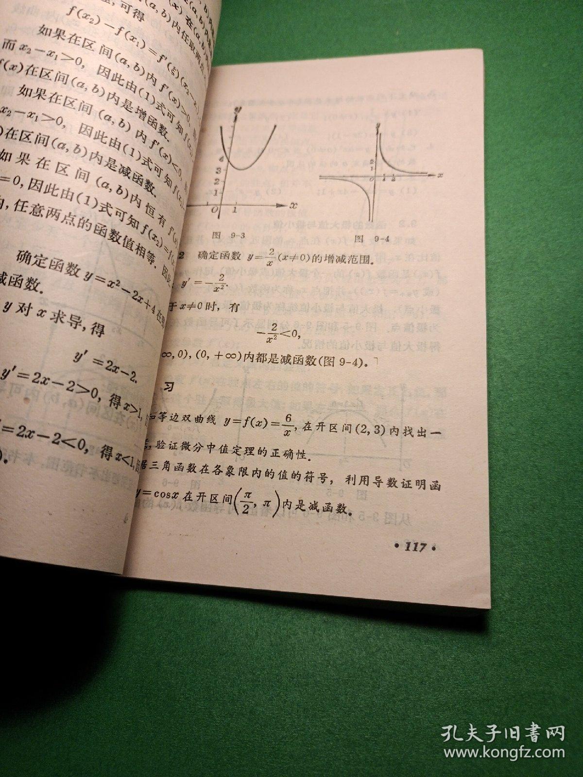 ɼ˼ܽôд_˼Ƴɼ_¿ɼܽ뷴˼