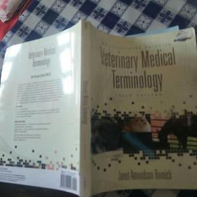 【外文原版】Veterinary Medical Terminology Third Edition（兽医医学术语第三版）【平装 含光盘 有些许变形 封面封底有些许污渍 翻译仅供参考】