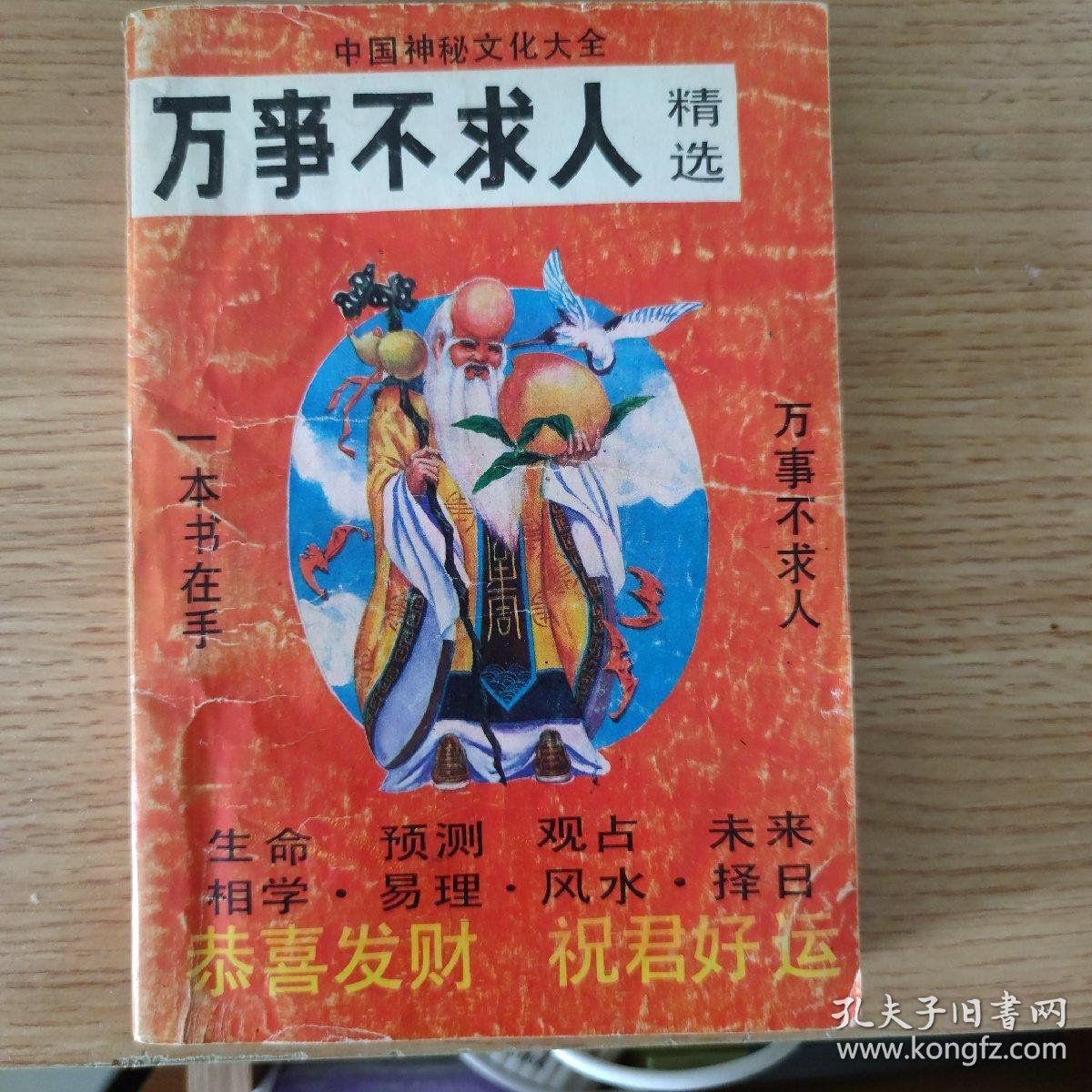 Dukkgvcn9pofpm