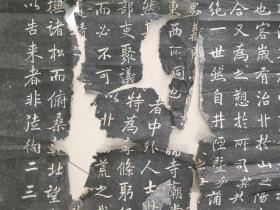 《戒坛寺碑文》是民国十年（1921）立，现碑在北京门头沟区戒台寺千佛阁。徐世昌，清光绪年间进士。该碑记是徐世昌任大总统期间，于1921年到戒台寺进香时所写。徐也是书法家、画家、藏书家及学者。 碑文描述了戒台寺风景秀美。有人在戒台寺的南面山中开矿，导致寺内泉水减少，土地焦渴。提出对于戒台寺的保护必须要尽心尽力，不能因为开矿采煤而破坏它的风貌和基础。最后一图为资料图。注意品相，分成两大张，有四五处缺失