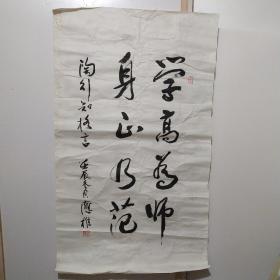 看成岭侧成峰……应稚书法1/4价格书店等级上架时间出版时间综合排序