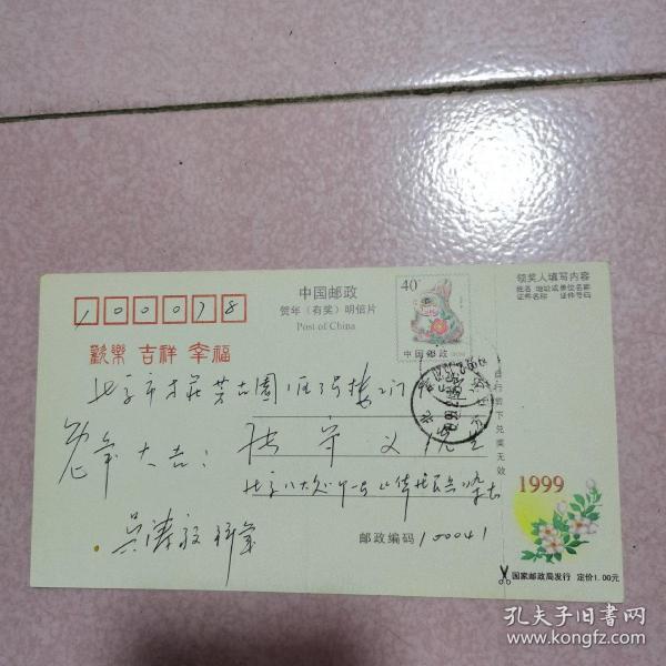 kongfz