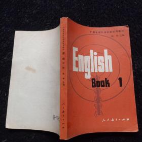 英语   第一册