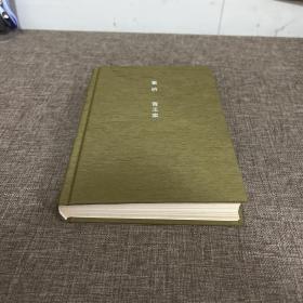 青玉案