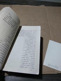 高级中学课本  语文第三册必修。