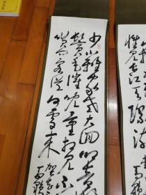 马鶤祥 三幅书法