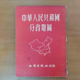中华人民共和国分省地图