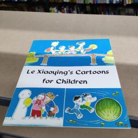 过桥：儿童漫画选【英文版 le xiaoying’s cartoons for children