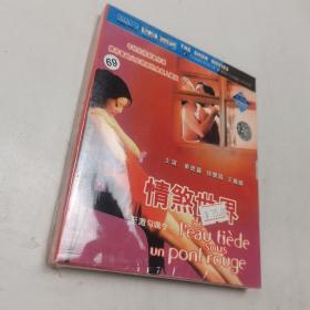 非常电影 情煞世界（2碟装VCD）未拆封