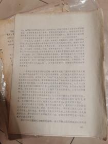 宋家王朝和对它的评价