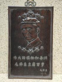 紅木雕刻，偉大的領袖和導師，毛澤東主席萬歲，雕刻工藝精細，包漿自然渾厚，保存完整，品相完美，尺寸40/24