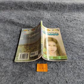 挑逗你的心