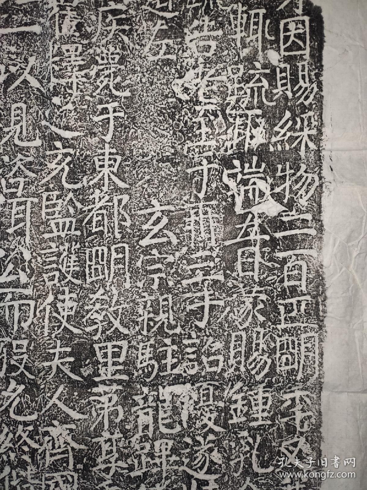 宋璟碑全称大唐故尚书右丞相赠太尉文贞公宋公神道之碑碑主宋璟为唐代