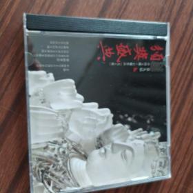 2010第九届中国玉雕·石雕作品天工奖颁奖盛典 CD光盘