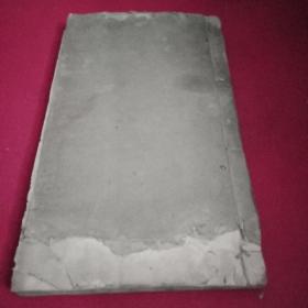 古旧《荥阳郑文公碑》拓本（只有上半部分）