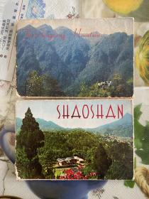1971年明信片（井冈山、韶山）2本