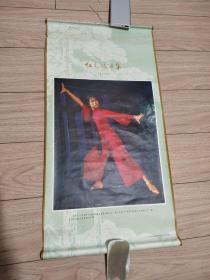 革命现代舞剧    红色娘子军