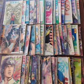 80年代漫画中华英雄 1一91共96本合售 孔夫子旧书网 80年代漫画中华英雄 1一91共96本合售 孔夫子旧书网