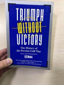 Triumph Without Victory：The History of the Persian Gulf War 没有胜利的胜利：波斯湾战争的历史（英文原版、现货如图）