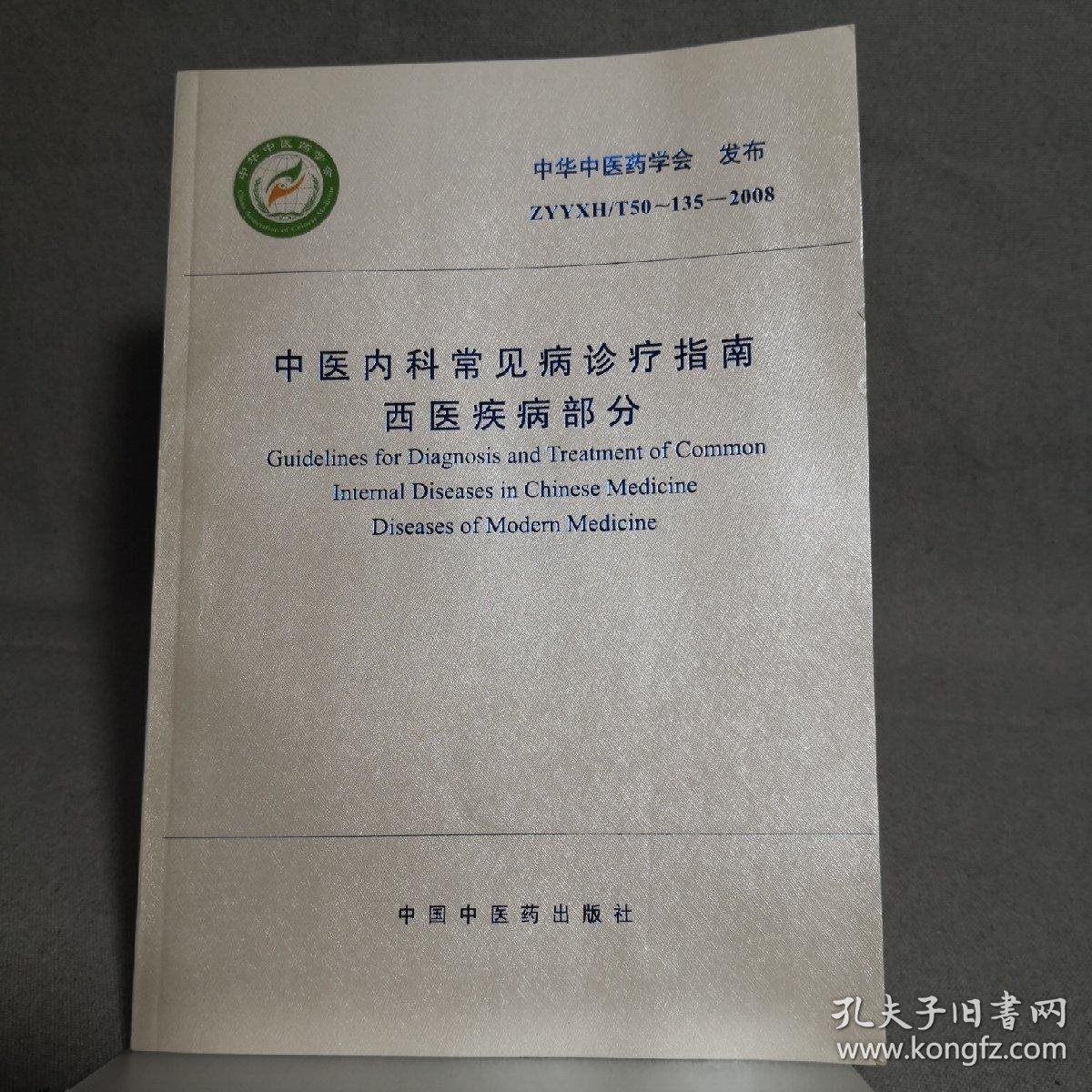聚焦医疗前沿:刘伟医师引领行业变革