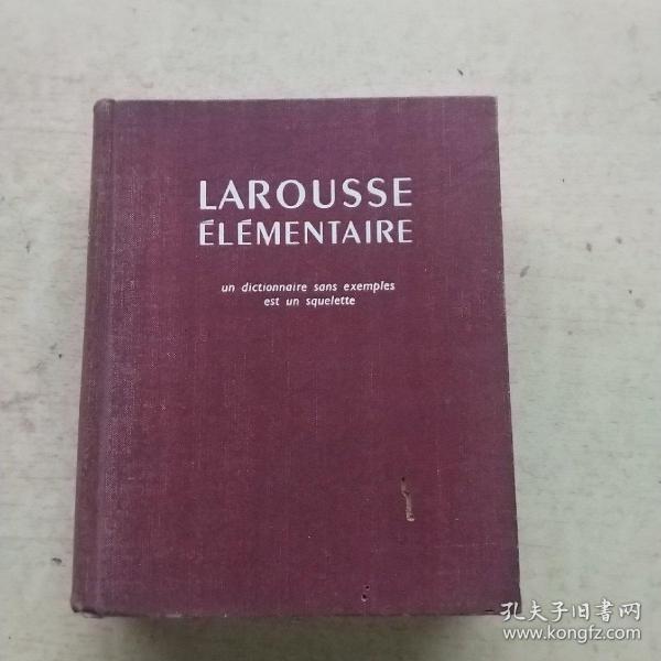 larousse elementaire（精装本）