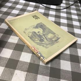 烟
