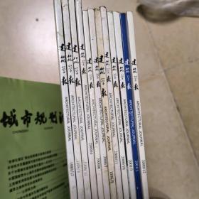建筑学报1997.98.2000.2001城市规划汇刊2000.2001.2002如图