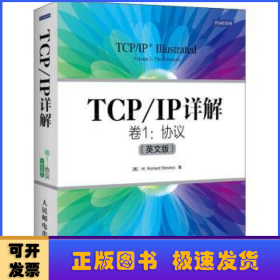 TCP/IP详解:英文版:卷1:Volume 1:协议:The protocols