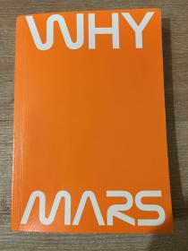 為什么要去火星：NASA的空間探索歷程