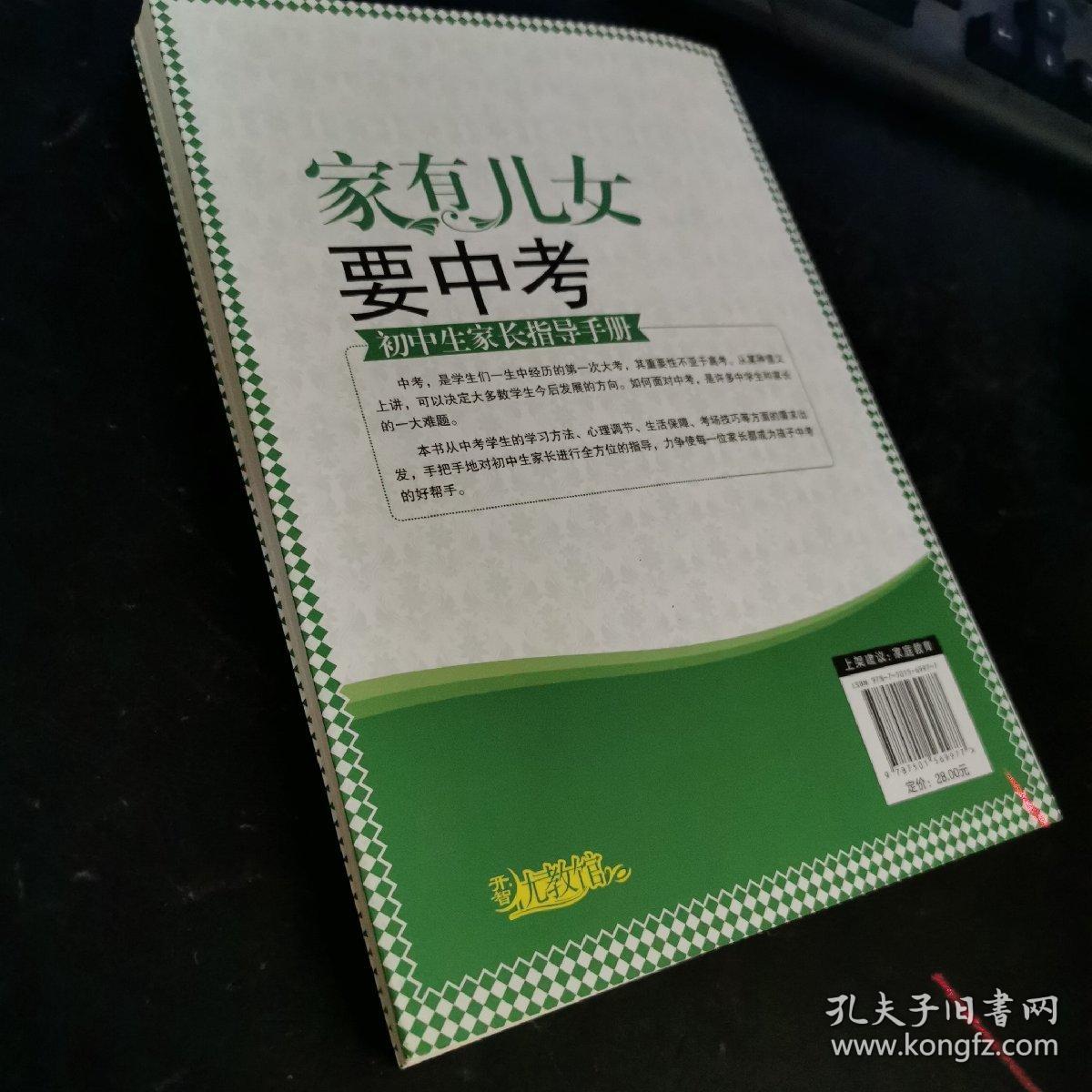 重庆中学生网高考_重庆高中报考网_重庆普通高中学生