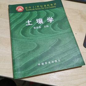 00会计学(黄昌勇) 黄昌勇 立信会计出版社 9787542919717 图书正版