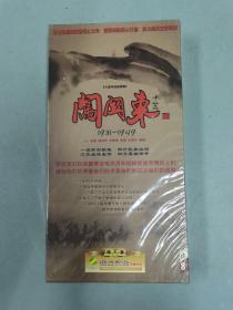 光盘DVD：大型电视连续剧《闯关东 中篇》全新未拆封   18片盒装 珍藏版 中文字幕 国语发音  以实拍图购买