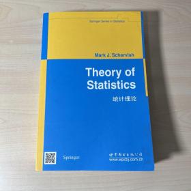 数学与金融经典教材：统计理论（影印版） 内页干净