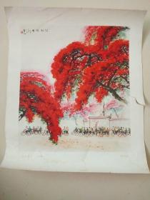1972年宣传画 : 公社假日(中国画)·6开.