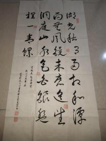 宋文藻书法：中国著名书法名家精品宣纸书法作品一幅   49*97