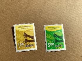 纪121中国农村复兴联合委员会二十周年纪念邮票，原胶全品
